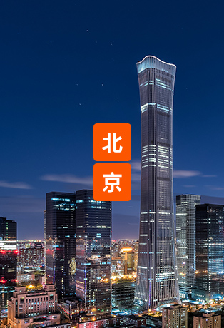 兴发娱乐·xf187(中国集团)官方网站