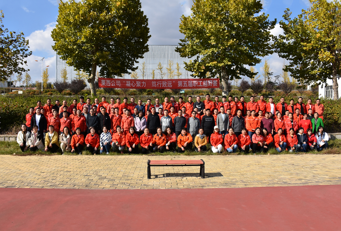 兴发娱乐·xf187(中国集团)官方网站