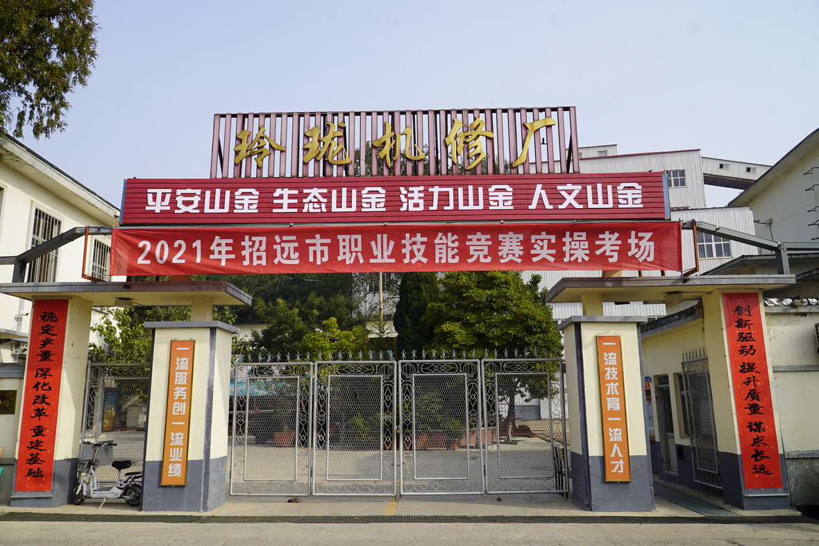 兴发娱乐·xf187(中国集团)官方网站