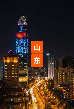 兴发娱乐·xf187(中国集团)官方网站