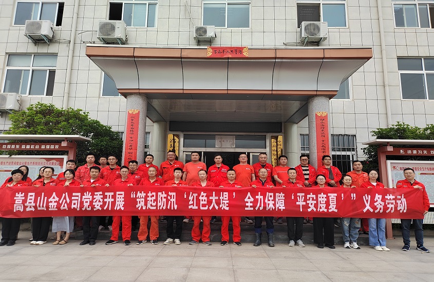 兴发娱乐·xf187(中国集团)官方网站