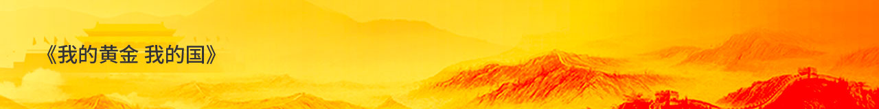 兴发娱乐·xf187(中国集团)官方网站