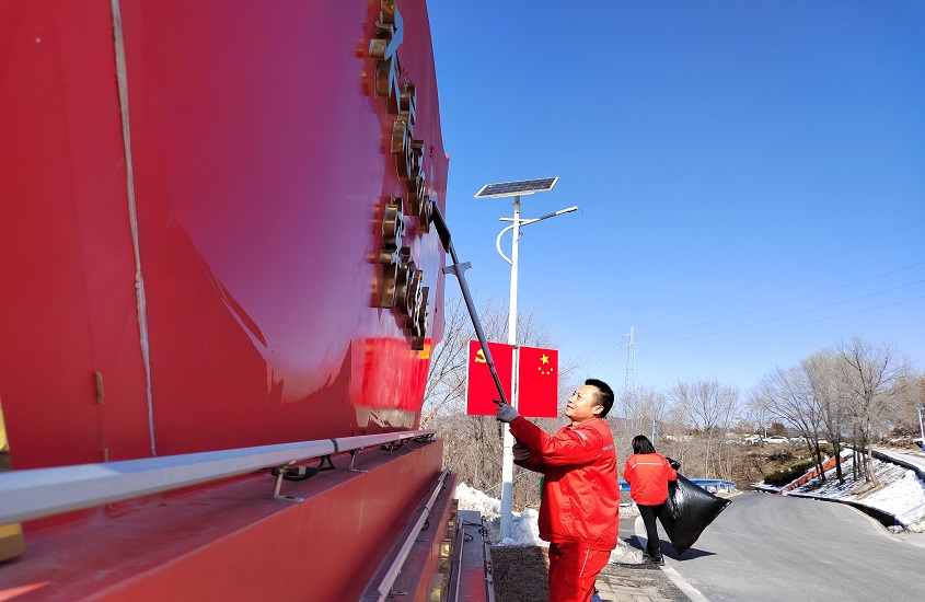 嵩县山金公司党委开展“爱我山金，清洁家园，集中攻坚”义务劳动