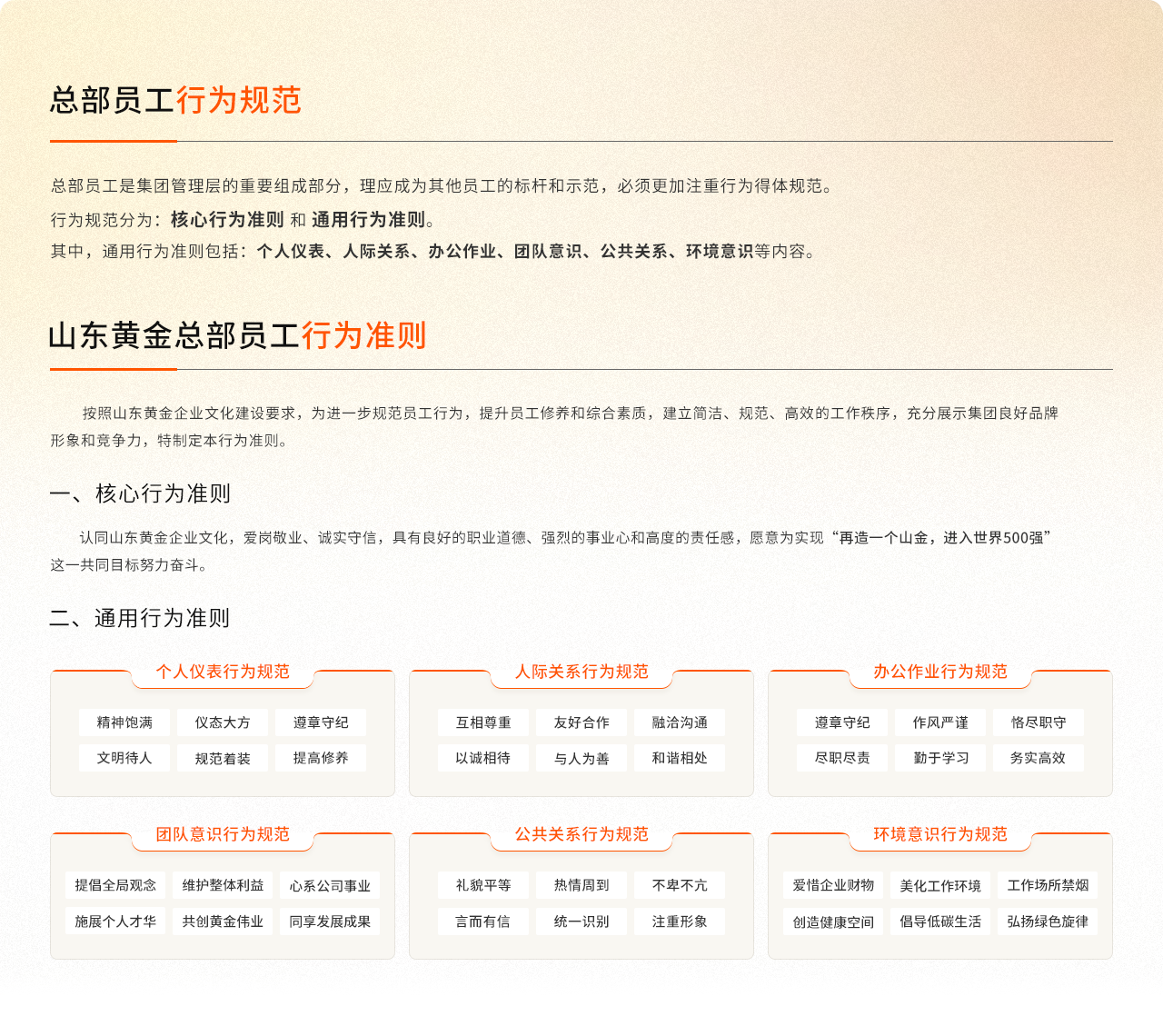 兴发娱乐·xf187(中国集团)官方网站