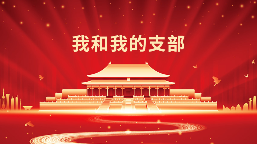 兴发娱乐·xf187(中国集团)官方网站