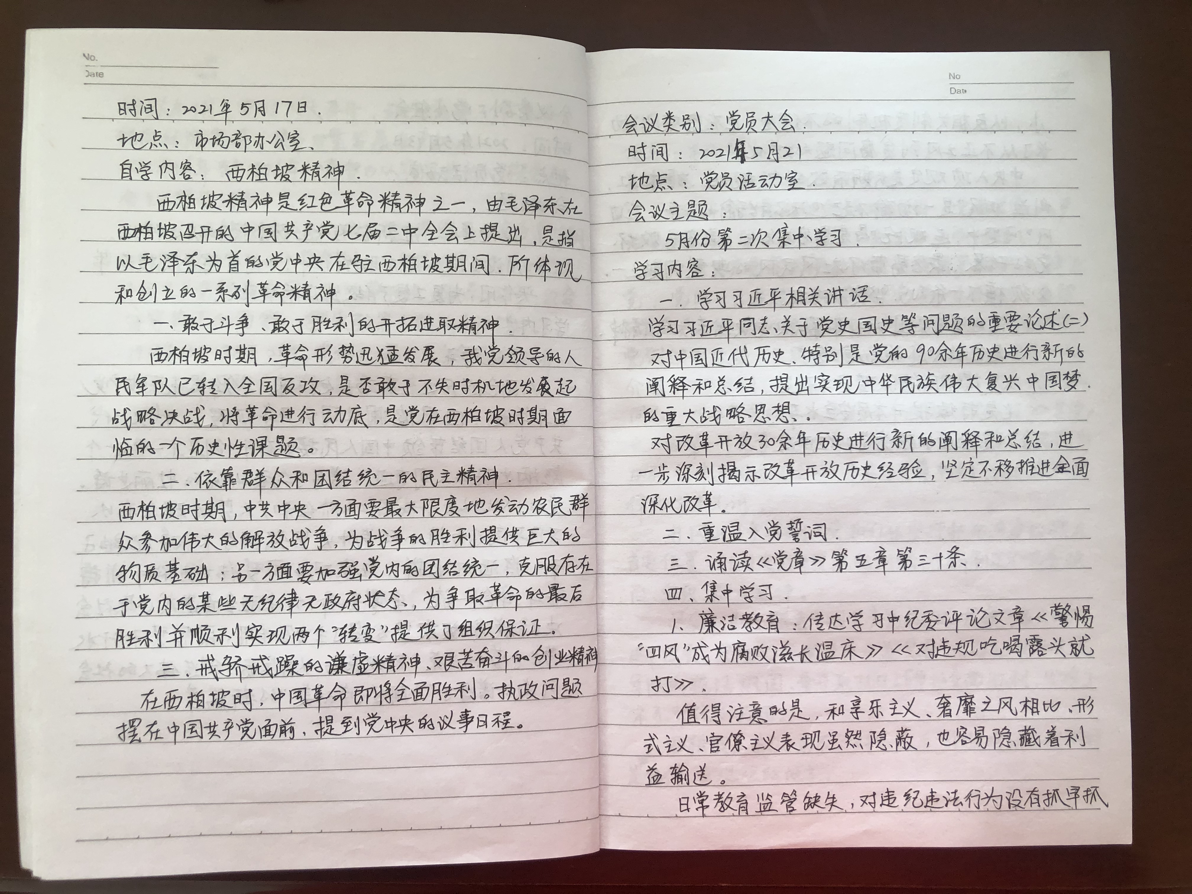 兴发娱乐·xf187(中国集团)官方网站