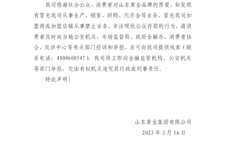 兴发娱乐·xf187(中国集团)官方网站