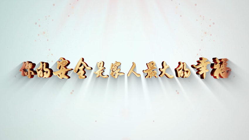 f3b1197f-cdc7-4827-b766-8bfb7f0a466f