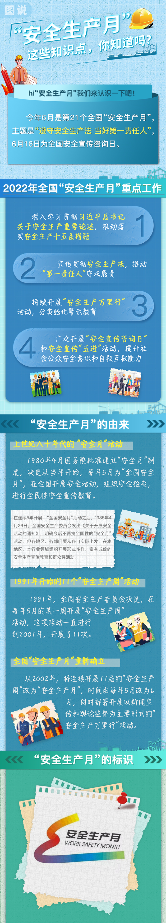 兴发娱乐·xf187(中国集团)官方网站